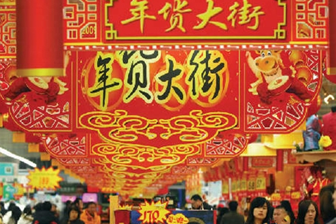 酒水市場開啟“春節(jié)模式” 該如何應(yīng)對 酒水市場開啟“春節(jié)模式” 該如何應(yīng)對