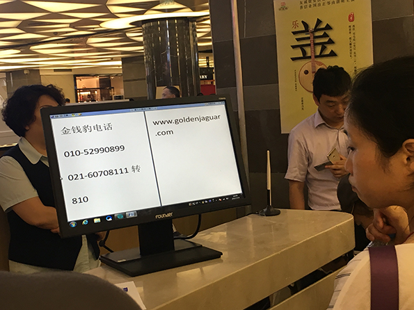 北京翠微廣場(chǎng)店現(xiàn)狀。澎湃新聞?dòng)浾?鄭朝淵 攝