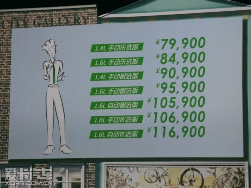 斯柯達昕銳售價表 斯柯達昕銳售價表