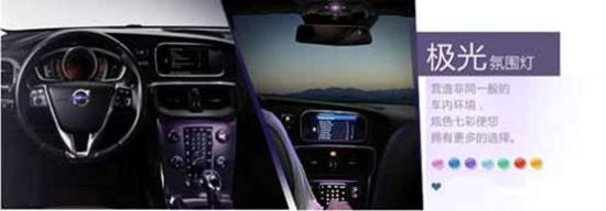 全新沃爾沃V40 全新沃爾沃V40