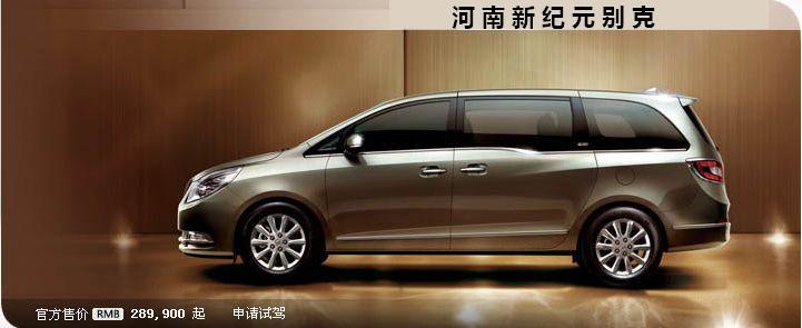 別克2013款GL8 別克2013款GL8