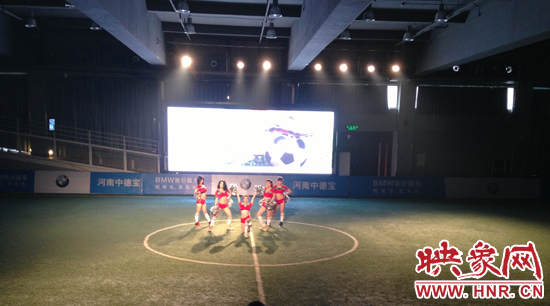 中德寶第一屆“足球之悅”活動健康季