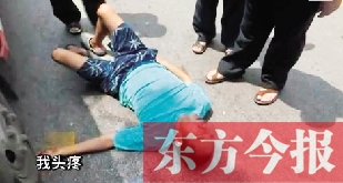 南京一男子烈日下碰瓷，沒成功反被曬暈（網(wǎng)絡(luò)圖片）