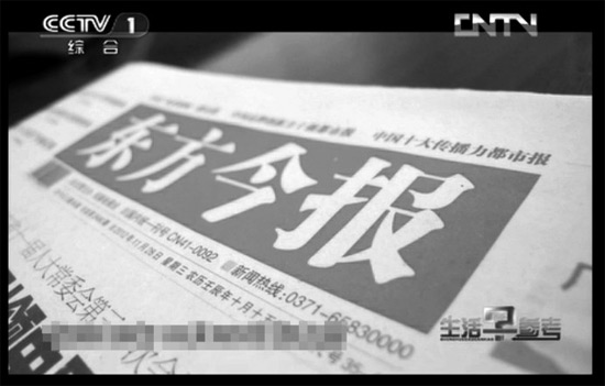 去年12月28日，東方今報以《孩兒的病好啦就等媽媽“再愛他一次”》為題報道了奇奇的遭遇引起強烈反響