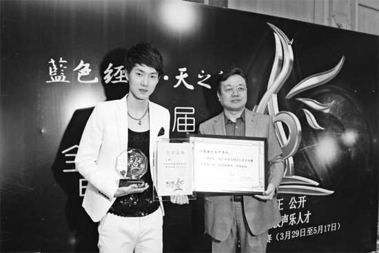 王晰領(lǐng)取流行組冠軍獎(jiǎng)，河南電視臺(tái)藝術(shù)總監(jiān)李暄代表河南電視臺(tái)領(lǐng)取第15屆青歌賽團(tuán)體獎(jiǎng)