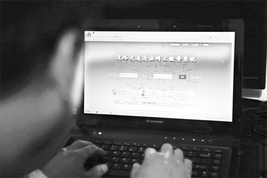 車主只需注冊(cè)綁定車牌照和車架號(hào)，便可在網(wǎng)上查詢違章照片和繳費(fèi)