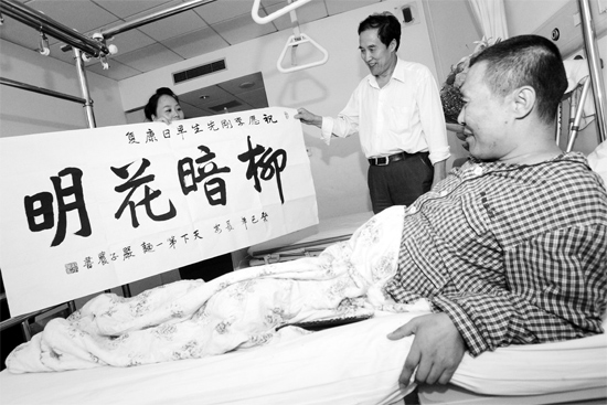 昨天下午，西安一面館老板到醫(yī)院看望李剛，并送上愛心款和一幅字