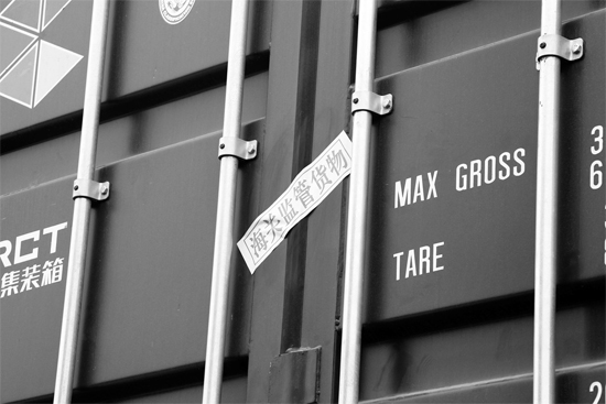 17 日，鄭州集裝箱中心站內(nèi)，首班專列上已經(jīng)貼上海關(guān)監(jiān)管的封條