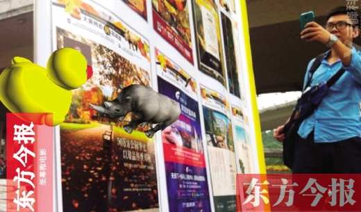 用手機對準(zhǔn)東方今報相關(guān)版面，就能看見小動物從報紙中“跑”出來東方今報首席記者 張曉冬 攝