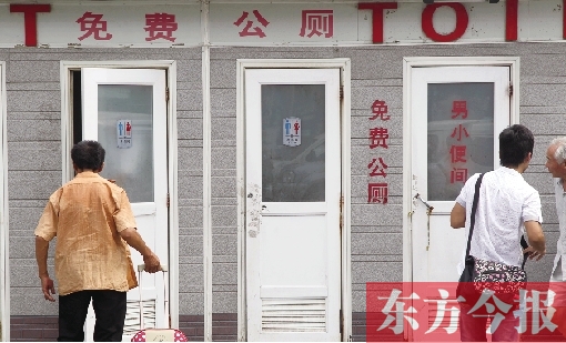 前幾天這里的免費(fèi)公廁被管理員強(qiáng)行賣紙巾搭售，昨天又重新恢復(fù)了免費(fèi)