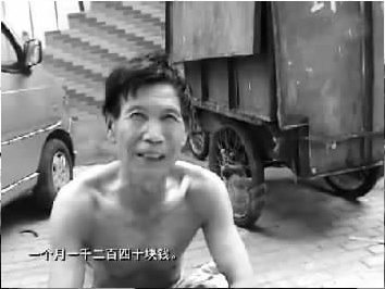 光著膀子的工人稱自己被雇用，一個(gè)月工資1240元 視頻截圖