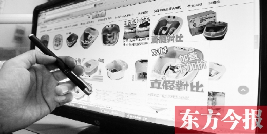 為父母網購商品盡孝心，其實父母們對精神的需求大于物質