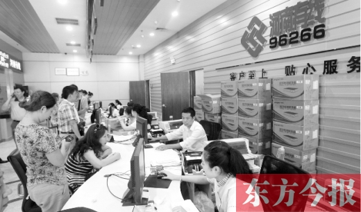 鄭州市民在辦理數(shù)字電視業(yè)務(wù) 鄭州市民在辦理數(shù)字電視業(yè)務(wù)