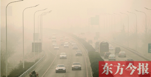 霧霾鎖城,現(xiàn)實殘酷到我們每一個人不得不思考如何面對霧霾保護(hù)健康的地步 霧霾鎖城,現(xiàn)實殘酷到我們每一個人不得不思考如何面對霧霾保護(hù)健康的地步