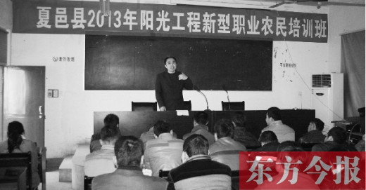 夏邑縣第二期新型職業(yè)農(nóng)民培訓(xùn)班已經(jīng)開(kāi)課。一名講師正在給學(xué)員們講解蔬菜病理知識(shí)