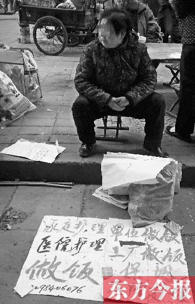 圖為一位護(hù)工在鄭州勞務(wù)市場(chǎng)尋找工作。最近，四川省護(hù)工持證上崗事件引起社會(huì)各界的熱議