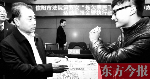 張立勇將依法執(zhí)行回來的農(nóng)民工工資發(fā)放給案件當(dāng)事人游昌華，游昌華施以中國傳統(tǒng)作揖禮答謝