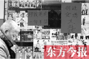 老鴉陳正在等待拆遷，沿街的商鋪開始清倉甩賣