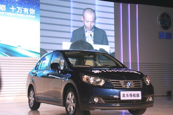 啟辰北斗導(dǎo)航版車型 啟辰北斗導(dǎo)航版車型