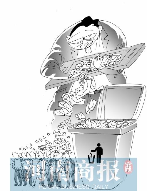 漫畫王偉賓
