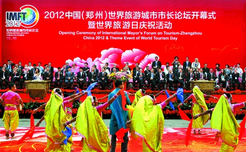 9月27日，由河南省人民政府與國(guó)家旅游局共同主辦的2012中國(guó)（鄭州）世界旅游城市市長(zhǎng)論壇在鄭州國(guó)際