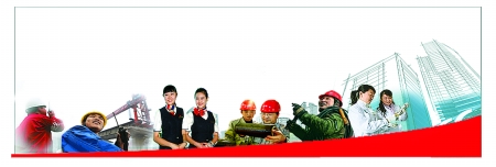 中原經(jīng)濟區(qū)建設(shè)進行時