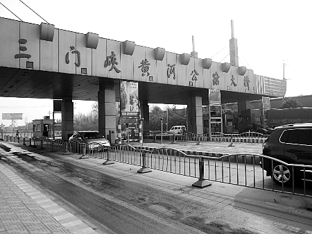 三門(mén)峽黃河公路大橋收費(fèi)站早已撤銷(xiāo)