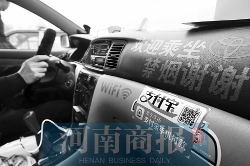 出租車上有WiFi，的哥變“潮哥” 河南商報記者 侯建勛/攝