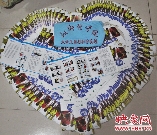 新醫(yī)學(xué)子入關(guān)東 情定白山自難忘 新醫(yī)學(xué)子入關(guān)東 情定白山自難忘