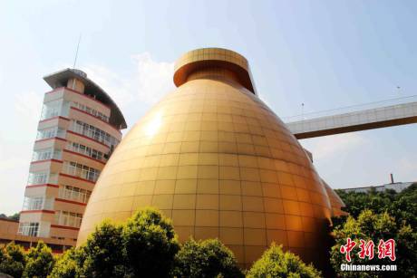 酷似“金蛋”的污水處理廠(chǎng)