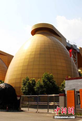 酷似“金蛋”的污水處理廠(chǎng)