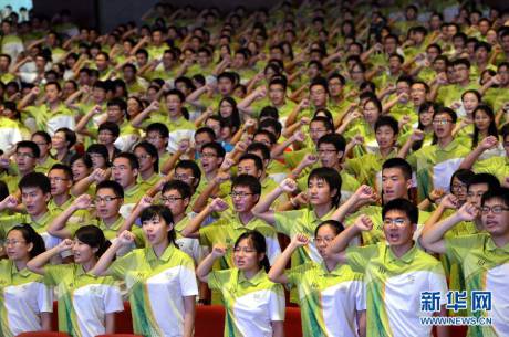 青奧會(huì)志愿者誓師大會(huì) 青奧會(huì)志愿者誓師大會(huì)