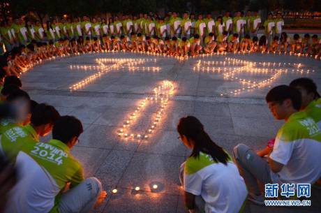 青奧會(huì)志愿者誓師大會(huì) 青奧會(huì)志愿者誓師大會(huì)