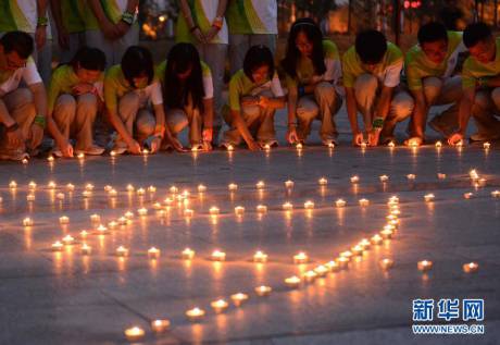 青奧會(huì)志愿者誓師大會(huì) 青奧會(huì)志愿者誓師大會(huì)