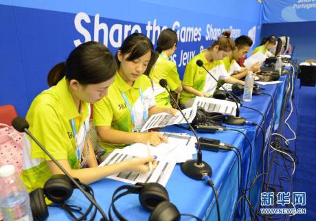 青奧會(huì)志愿者誓師大會(huì) 青奧會(huì)志愿者誓師大會(huì)