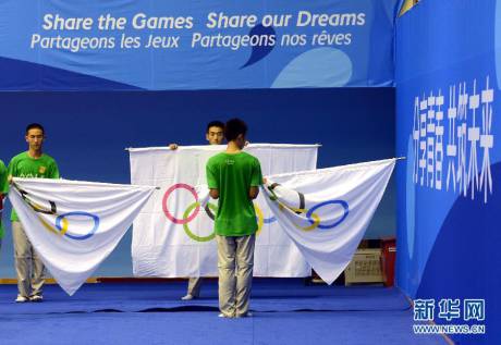 青奧會(huì)志愿者誓師大會(huì) 青奧會(huì)志愿者誓師大會(huì)