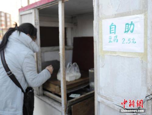 長(zhǎng)春自助豆腐攤 2.5元檢驗(yàn)市民誠(chéng)信