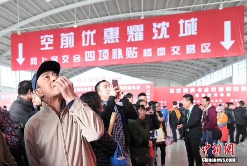 沈陽房交會(huì)上演蒙眼撈錢促銷 沈陽房交會(huì)上演蒙眼撈錢促銷