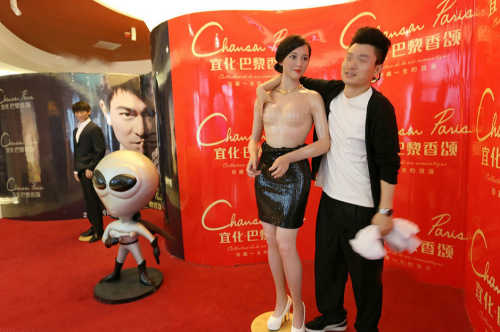 粉絲無節(jié)操！范冰冰蠟像慘遭扒衣襲胸