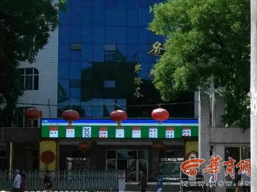 辦公樓電子屏直播接龍 辦公樓電子屏直播接龍