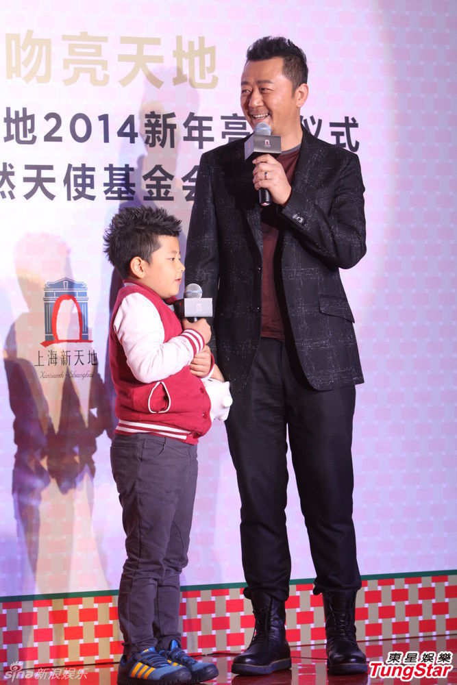 李亞鵬、郭濤父子相活動