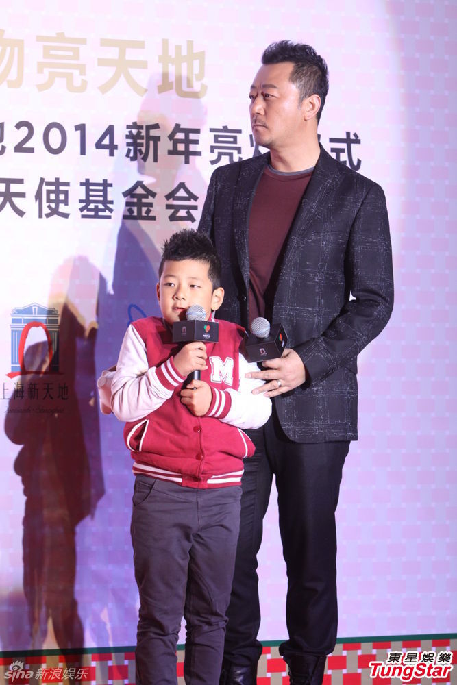 李亞鵬、郭濤父子相活動