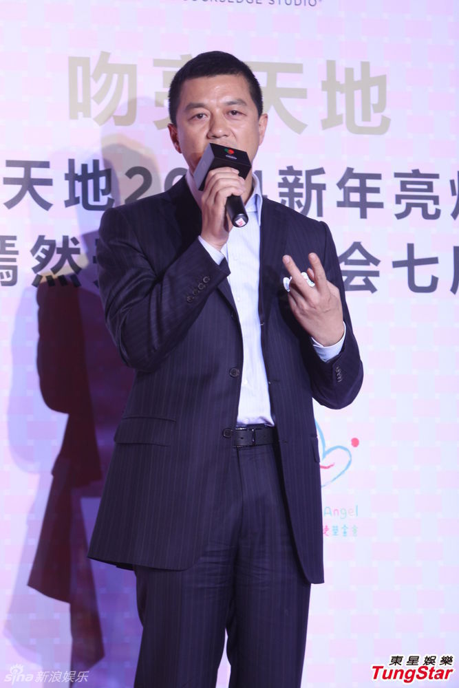 李亞鵬、郭濤父子相活動