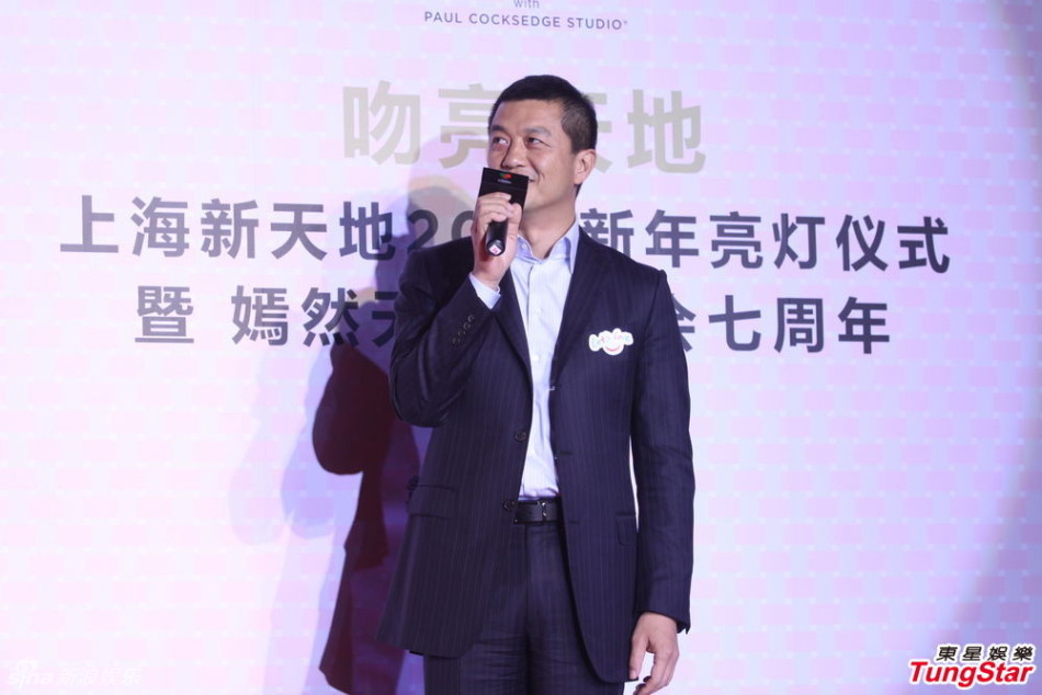 李亞鵬、郭濤父子相活動