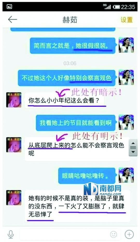 前經(jīng)紀人黑趙麗穎出身 前經(jīng)紀人黑趙麗穎出身