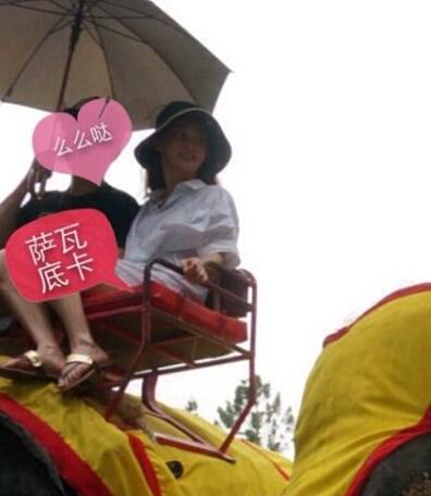 姚笛被曝已有新歡與壯男同游泰國親密騎大象 姚笛被曝已有新歡與壯男同游泰國親密騎大象