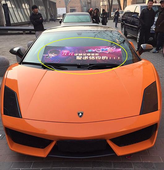 華晨宇任性拒收粉絲所送豪車:因?yàn)槲乙呀?jīng)有了 華晨宇任性拒收粉絲所送豪車:因?yàn)槲乙呀?jīng)有了