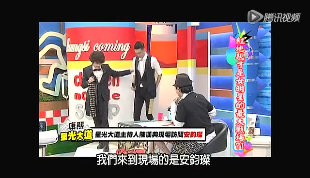 安鈞璨出場小S調(diào)侃像調(diào)酒師截圖