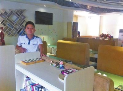 向銳和他的咖啡店 向銳和他的咖啡店