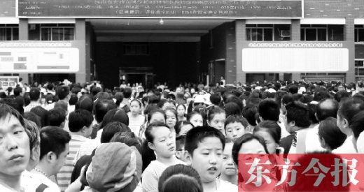 民校小升初評價(jià) 牽動全城學(xué)童心